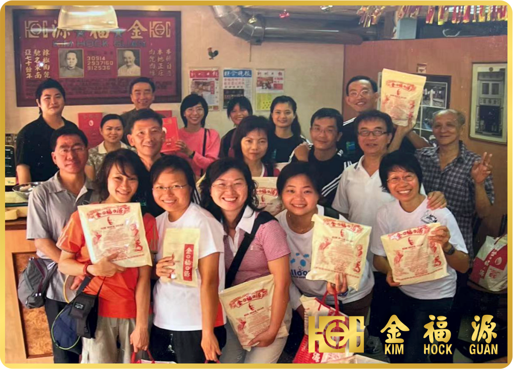 Kim Hock Guan Heritage
